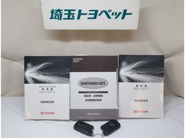 保証書・メンテナンスノート・取扱説明書もございますので、納車後も安心です☆