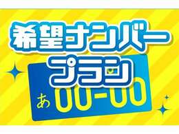 当店在庫は外装、内装クリーニング後に展示し、併せて事故修復歴の有無、メーター改ざん歴の有無も第三者機関による検査を全台実施しております。車検、整備、鈑金塗装も自社で対応できますのでご安心ください。