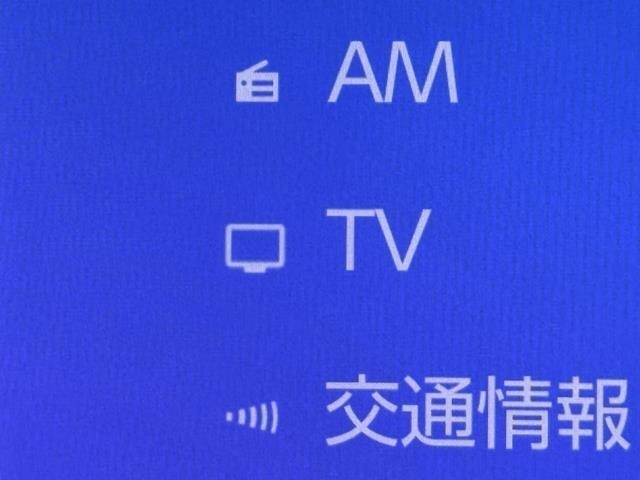 TVが見れるチューナーを装備しています。　新しい車でも付いていないことで、TVが見れない事も多々あるので要チェックです。