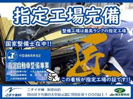 ☆☆各種ローン有☆☆　　オートローン　自由返済ローン　残価設定型ローン　リース取扱っております。最大120回払いまでOK！！お気軽にお問合せ下さい！！