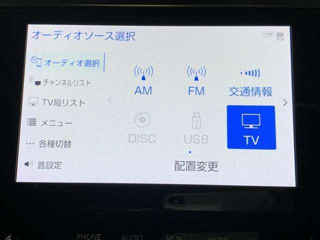フルセグテレビ、DVD、CD、ブルートゥースオーディオなどが楽しめます。