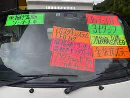 軽自動車、軽トラ、大型ダンプ、キャンピングカーまで多数取り揃えておりますので（展示車100台以上！）お探しのお車が見つかると思います！お気軽にご来店くださいませ☆★