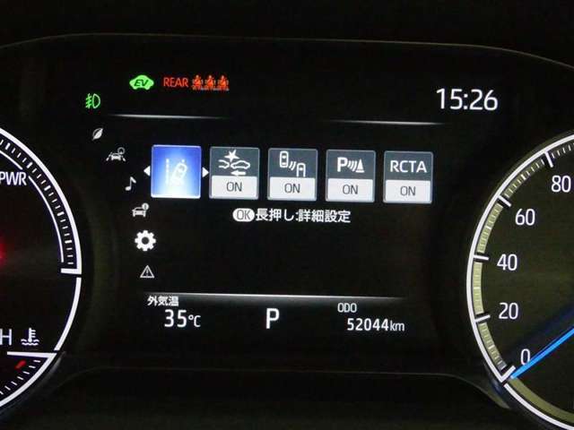各種センサーの操作はステアリングスイッチで簡単に行えます。