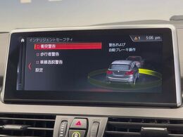 ●インテリジェントセーフティ：「衝突回避・被害軽減ブレーキ」「前車接近警告機能」を機能させるドライバー支援システム【ドライビング・アシスト】が装備されております！