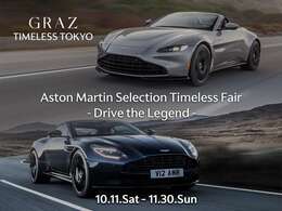 グラーツタイムレス東京では、10月11日～11月30日までの期間限定キャンペーンを開催中！半期決算だからこその特典等盛りだくさん！詳細はこちらのURLからチェック！https://www.graz-timeless.jp/fair-202510/