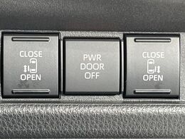 【両側パワースライドドア】スマートキーや運転席のスイッチで後席両側スライドドアの開閉が可能♪電動だから力を入れてドアを開ける必要が無く、小さなお子様でも簡単に開け閉めでき快適です♪