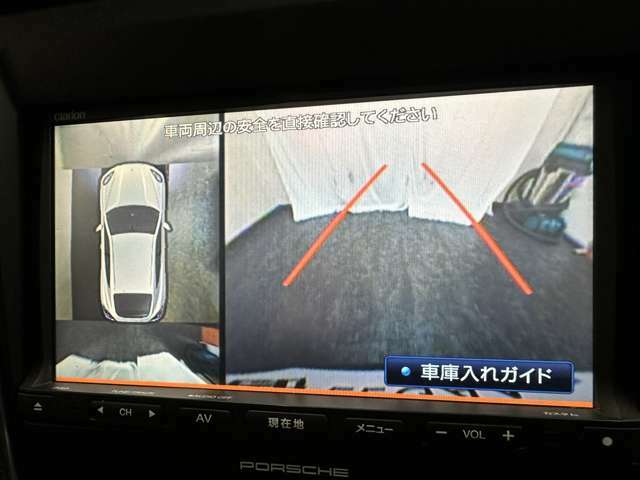 バックカメラにより、より安全に駐車可能です。