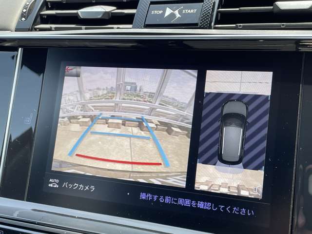 【カーナビ】『カーナビ』の画像になります。ナビ利用時のマップ表示は見やすく、いつものドライブがグッと楽しくなります！