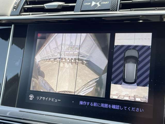 【カーナビ】『カーナビ』の画像になります。ナビ利用時のマップ表示は見やすく、いつものドライブがグッと楽しくなります！