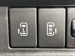 【両側パワースライドドア】スマートキーや運転席のスイッチで後席両側スライドドアの開閉が可能♪電動だから力を入れてドアを開ける必要が無く、小さなお子様でも簡単に開け閉めでき快適です♪