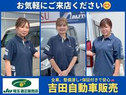 私達が笑顔で対応させていただきます(^^)女性の方でも安心してご来店ください。親身になってわかりやすく説明するよう心かげています♪