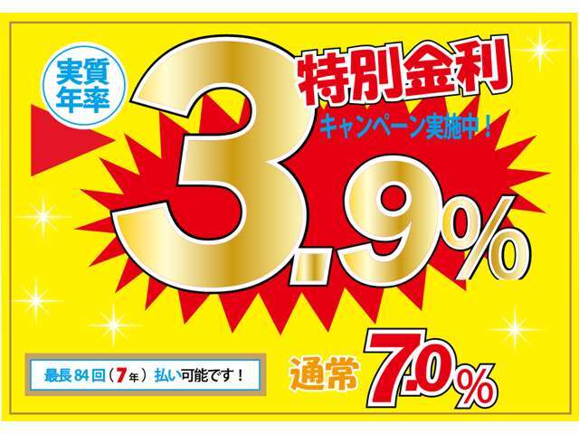 お問い合わせは0078-6003-406459までよろしくお願いいたします！