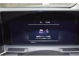 お問い合わせは0078-6003-406459までよろしくお願いいたします！