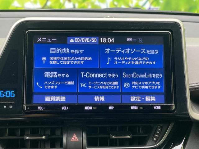 今の愛車いくらで売れるの？他社で査定して思ったより安くてショック・・・そんなお客様！是非一度WECARSの下取価格をご覧ください！お客様ができるだけお得にお乗り換えできるよう精一杯頑張ります！