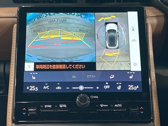 【パノラミックビューモニター】専用のカメラにより、上から見下ろしたような視点で360度クルマの周囲を確認することができます☆死角部分も確認しやすく、狭い場所での切り返しや駐車もスムーズに行えます。