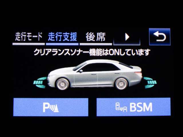 踏み間違い防止機能インテリジェントクリアランスソナー！前後4つずつ、計8つのセンサーで障害物を検知し、アクセルとブレーキの踏み間違いの際に、衝突被害軽減ブレーキをかけます。