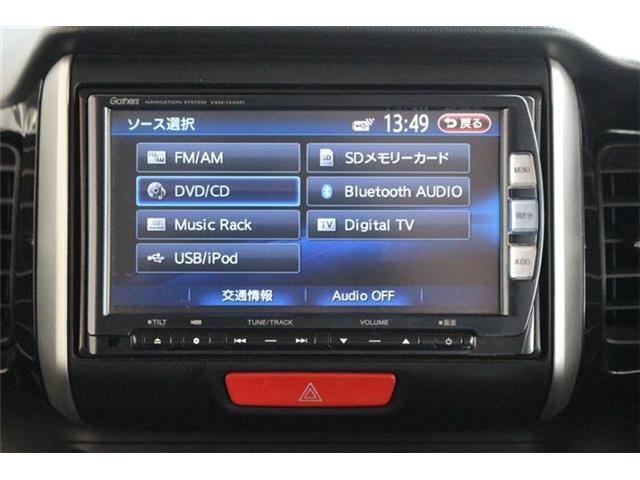 純正ナビ付きです♪Bluetooth接続可能です♪バックカメラも付いております♪Gathers【VXM-122VFi】