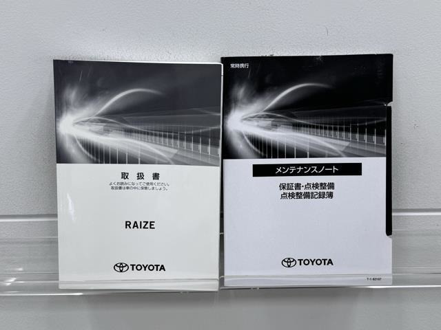 メンテナンスノート、取扱説明書です。　その車の整備記録が事細やかに記録されています。　車が生まれてから今までどのような道を歩んできたのか判るとても重要な物ですよ。