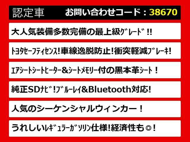 関東最大級クラウン専門店！人気のクラウンがずらり！車種専属スタッフがお出迎え！色々回る面倒が無く、その場でたくさんの車両を比較できます！グレードや装備の特徴など、ご自由にご覧ください！