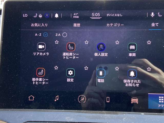 修復歴（事故歴）のある車は販売致しません！※当社基準による調査の結果、修復歴車と判断された車両は一部店舗を除き、販売を行なっておりません。万一、納車時に修復歴があった場合にはご契約の解除等に応じます。
