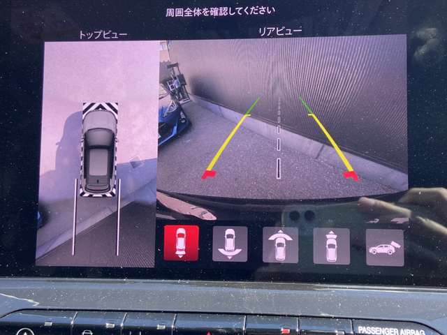 ご遠方の場合でも、下取り車両の金額を概算でお出しすることは可能でございます。車検証をお手元に、走行距離をご確認の上お問い合わせくださいませ。