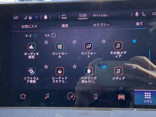 メンテナンスパックはご購入時だけのお得な点検・整備パック(有償)。点検コースと車検コースがございます。詳しくは店舗コーディネーターまでお問い合わせ下さい。