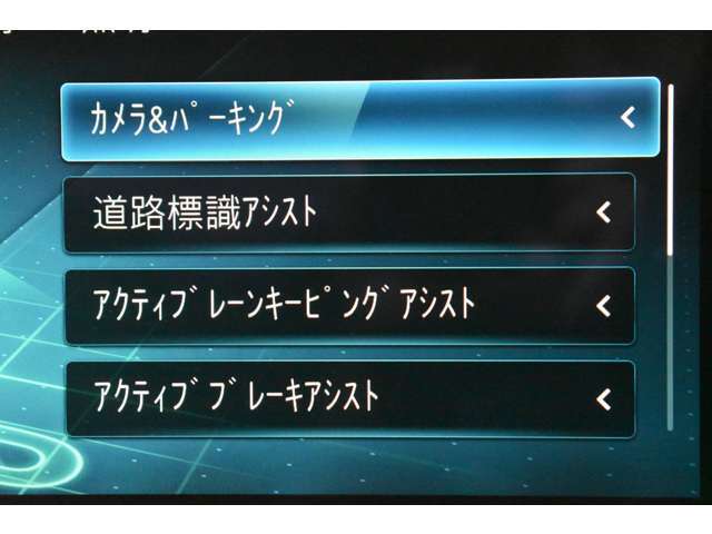 レーダーセーフティ　インテリジェントドライブ搭載！！前車追従レーダークルーズコントロールやレーンチェンジアシスト、飛出し検知機能付ブレーキアシスト・プラスなど機能充実