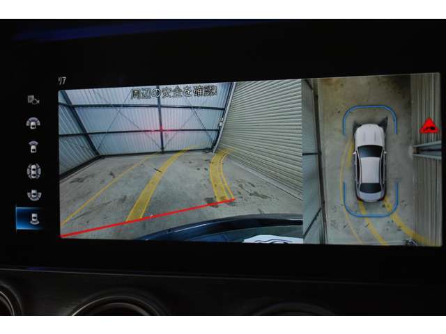 フロントグリル、左右のドアミラー、リアライセンスプレート上方に4つの広角・高解像度カメラを備え、合成処理された周囲の状況をモニターに表示し、車両周囲を俯瞰で直感的に把握できます。