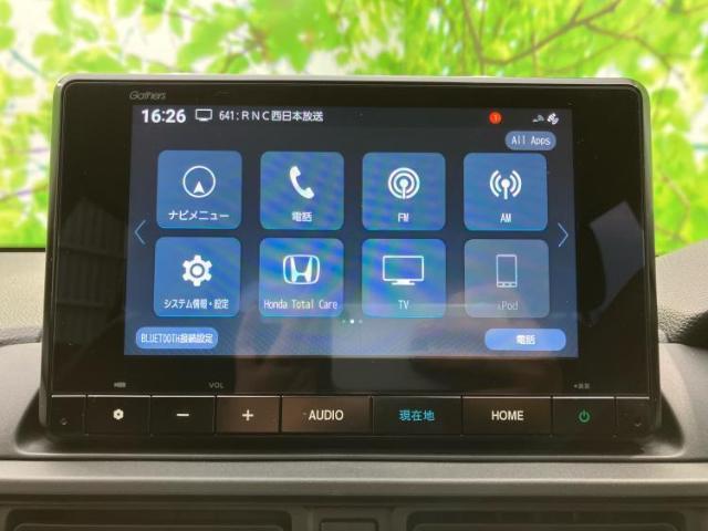 今の愛車いくらで売れるの？他社で査定して思ったより安くてショック・・・そんなお客様！是非一度WECARSの下取価格をご覧ください！お客様ができるだけお得にお乗り換えできるよう精一杯頑張ります！