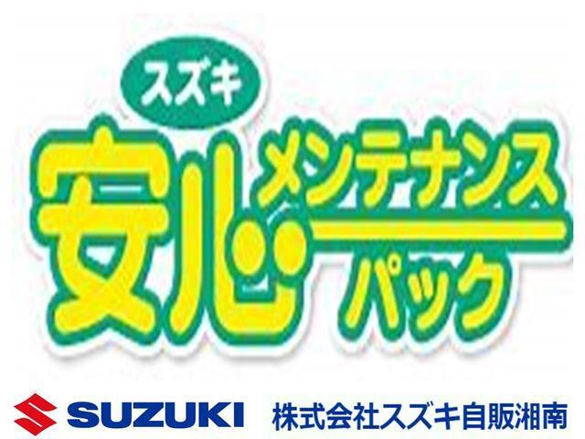 半年ごとにお車を確認させて頂く点検パックはオススメ！