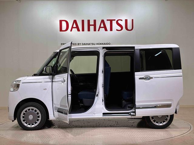 定期点検や車検整備代がセットになったダイハツオリジナル整備パック「ワンダフルパスポート」もお取扱いしております！