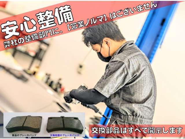 全車除菌作業実施済みになります。スタッフも検温、マスク着用しております。実際にお車を見たいお客様、試乗したいお客様もご安心下さい。