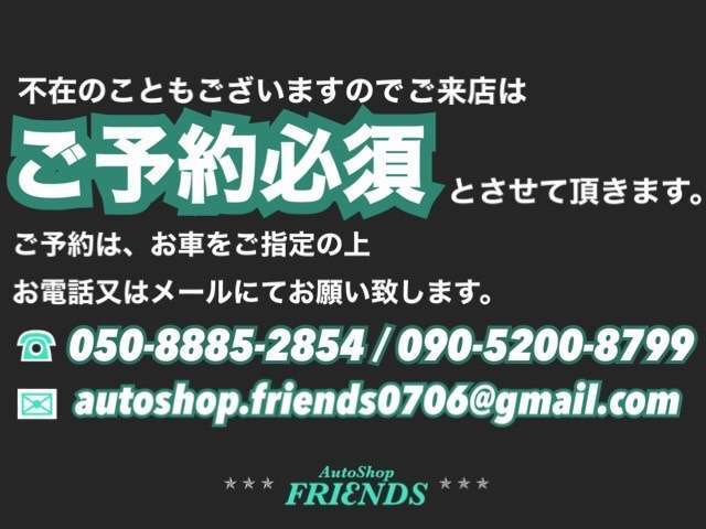 ★カーセンサーのお問い合わせ、メール、電話にて来店予約をお願い致します。お電話いただけましたら当日来店可能です！