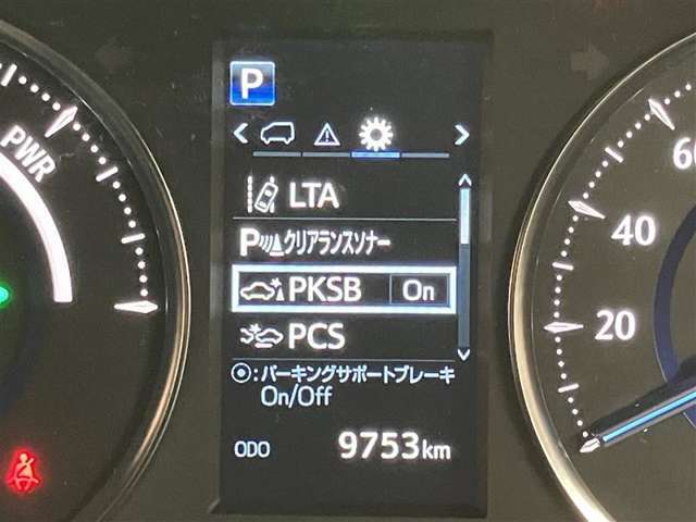 充実の安全装備です☆