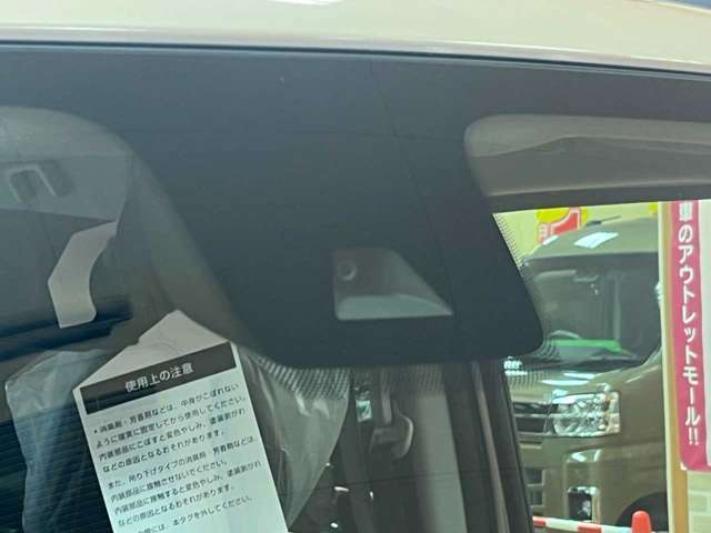 レーダーで危険を感知！衝突防止機能つき！