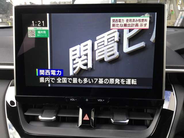 フルセグTV