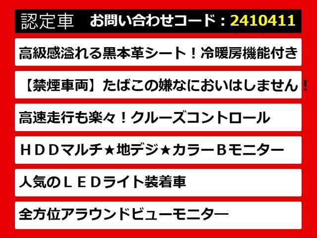 【フーガの整備に自信あり】フーガ専門店として長年にわたり車種に特化してきた専門整備士による当社のメンテナンス力は一味違います！