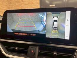 【全周囲モニター】装備で駐車が苦手な方も安心です！