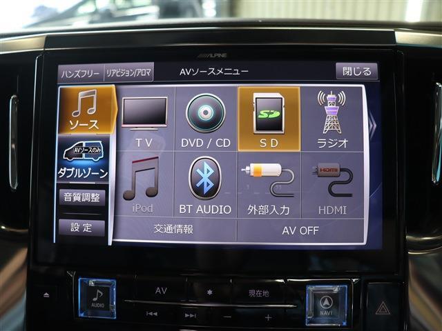 （ALPINE　BIG-X）Bluetoothやフルセグ視聴など多機能性満載です！