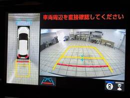 【パノラミックビューモニター】専用のカメラにより、上から見下ろしたような視点で360度クルマの周囲を確認することができます☆死角部分も確認しやすく、狭い場所での切り返しや駐車もスムーズに行えます。