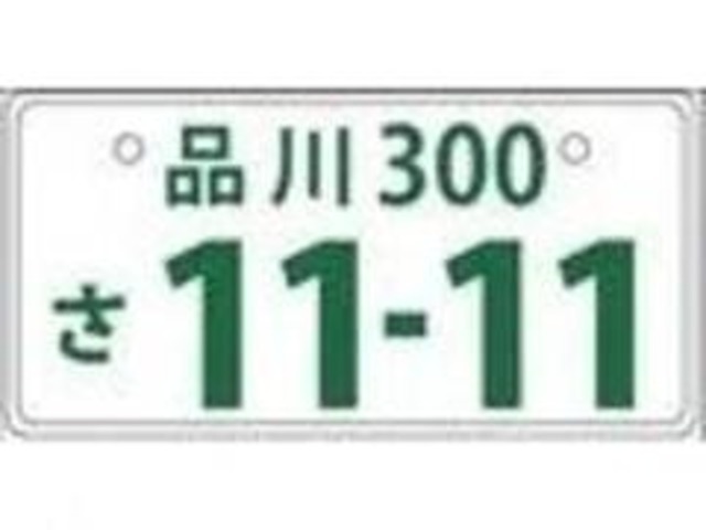 Aプラン画像：4桁のお好きな数字でナンバーを取得します。人気の番号などは週1回の抽選になってしまいますので、場合によっては取得できない事もございます。詳しくはスタッフまでお尋ねください。