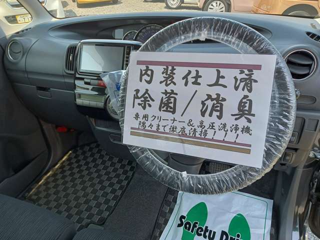 当店ではお客様に気持ち良く乗車頂ける様、隅々までクリーニングを行っております！