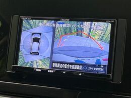 【アラウンドビューモニター】専用のカメラにより、上から見下ろしたような視点で360度クルマの周囲を確認することができます☆死角部分も確認しやすく、狭い場所での切り返しや駐車もスムーズに行えます。