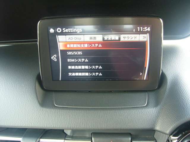 ！安心の安全装備があなたたの運転をサポート！