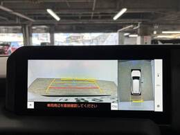 【全周囲モニター】 クルマを上空から見下ろしているかのように、直感的に周囲の状況を把握できます。