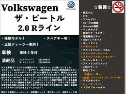 「キズやエンジンの状態は?」「イヤな臭いはしない?」「修理歴や水没車じゃないか気になる！」どんな小さな不安でもお答えします。お気軽にお問い合わせください！