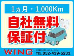 内外装ともに大変きれいな1台となっております。室内気になる臭いなどございません。