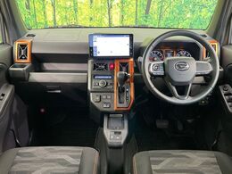 グループ総在庫数約30，000台！！全国の系列店からメーカー・車種問わずご紹介出来るので、あなたにピッタリのお車が見つかるはずです♪まずはお問い合わせ下さい☆