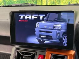 【純正9型ナビ】人気の大画面ナビを装備。存在感のある大画面はインパクト大！ナビ利用時のマップ表示は見やすく、テレビやDVDは臨場感がアップ！いつものドライブがグッと楽しくなります♪