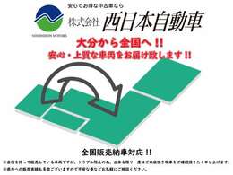 『全てのお客様に安心を』　自社整備工場にて厳しいチェックを通過した車両には点検記録簿と保証書を発行し、6ヶ月または6000Kmの整備保証を付けさせていただきます。(販売価格により保証期間は異なります)